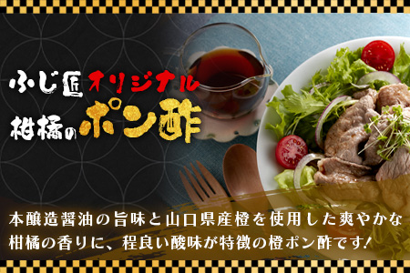 くまもと 黒毛和牛 しゃぶしゃぶ セット 合計300g ( お肉ソムリエ 開発 橙ポン酢 付 ) ソムリエ セレクト 肩 ロース 焼き肉 やき肉 ポン酢 付 本場 熊本県 ブランド 牛 肉 くまもと 104-0008