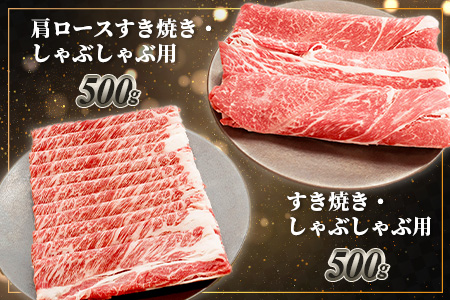 くまもとあか牛食べ尽くしセット 《 ハンバーグ・切り落とし・すき焼きしゃぶしゃぶ用・カルビ焼肉用・肩ロースすき焼きしゃぶしゃぶ用・肩ロース焼肉用・ロースステーキ・ロースしゃぶしゃぶ 》計4.15kg 105-0514