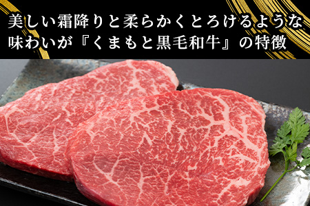 【A4～ A5等級】くまもと黒毛和牛モモステーキ 約500g ( 100ｇ×5P )