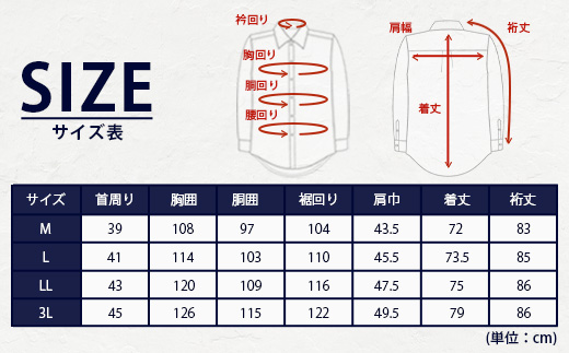 HITOYOSHIシャツ くまモン ボタンダウン 青 1枚【サイズ：3L(45-86)】 日本製 ブルー ドレスシャツ HITOYOSHI サイズ 選べる 紳士用 3L