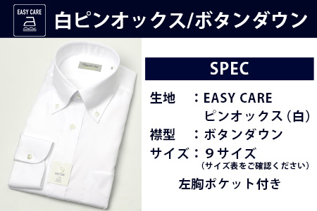 EASY CARE ボタンダウン 2枚 セット HITOYOSHIシャツ 【サイズ：42-86】日本製 ホワイト ピンク ドレスシャツ HITOYOSHI サイズ 選べる 紳士用 42-86