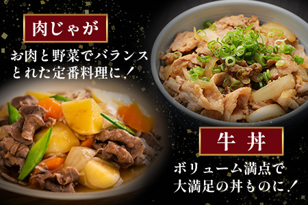 【年末発送】くまもと黒毛和牛 赤身 スライス 合計 900g (300g×3) 黒毛 和牛 赤身 モモ ウデ スライス すき焼き 霜降り ヘルシー 赤み ブランド牛 上質 常備 冷凍 熊本県  年内発送 年内配送 年末年始