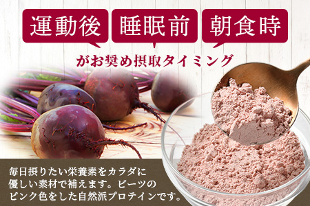 九州プロテイン 280g (約14日分) プロテイン スーパーフード 黒糖 国産原料 美容 と 健康 115-0605