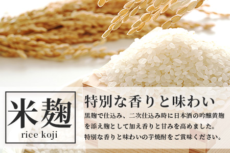 幻の芋焼酎 『無濾過 紅王道プレミアム』34度 ＆『紅王道』25度 限定セット 酒 焼酎 芋焼酎 紅はるか 熟成 芳醇 黒麹 黄麹