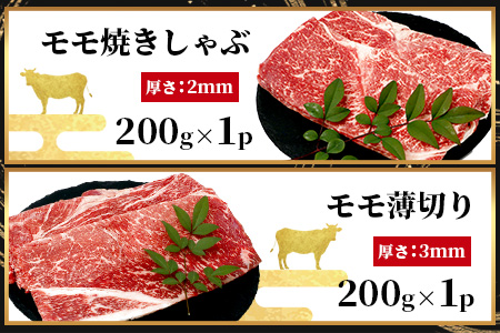 【エシカル和牛】あか牛の極み  焼肉セット (モモ・カルビ・煮込用) 【1kg】 バラ カルビ モモ 焼き肉 焼きしゃぶ 煮込み 熊本 あか牛 牛肉 赤身 和牛 国産 033-0504