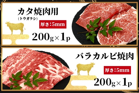 【エシカル和牛】あか牛の極み 希少部位入 食べ比べセット 【1kg】 モモ カタ トウガラシ バラ 焼肉 しゃぶしゃぶ すき焼き 熊本 あか牛 牛肉 赤身 和牛 国産 1キロ 033-0505