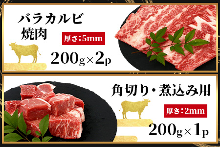 【エシカル和牛】あか牛の極み すき焼き&焼き肉セット【1kg】 カタ バラ 角切り すき焼き スキヤキ すきやき 焼肉 やきにく 熊本 あか牛 牛肉 赤身 和牛 国産 1キロ 033-0507