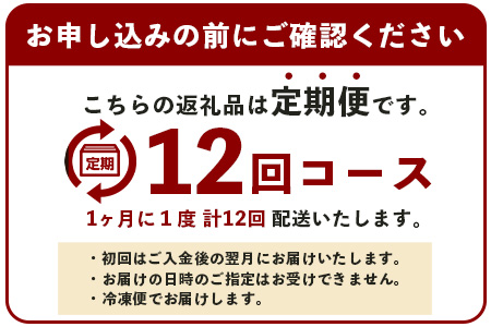 【 定期便 12回 】 熊本あか牛 焼肉用カット ( バラ ・ ロース ) 500g × 12回 【 合計 6kg 】 国産 牛肉 冷凍 熊本 熊本県産 あか牛 赤牛 切り落とし 041-0166