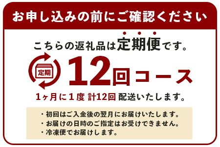 【 定期便 12回 】 熊本県 馬さくらユッケ 250g （ 50g × 5 ） × 12回 【 合計 3000g 】 【 馬刺し 本場 熊本 馬さし 小分け ユッケ 冷凍 真空 熊本 肥育 ヘルシー 赤身 肉 高栄養 肉 】 041-0170
