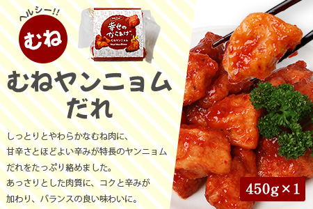 【お手軽】 調理済 冷凍 唐揚げ 4種 イエローセット （400g×4） 計1.6kg ＜ ニンニク醤油 / ヤンニョムだれ 各2種 ＞ 国産 お手軽 レンジでチン お弁当 043-0415
