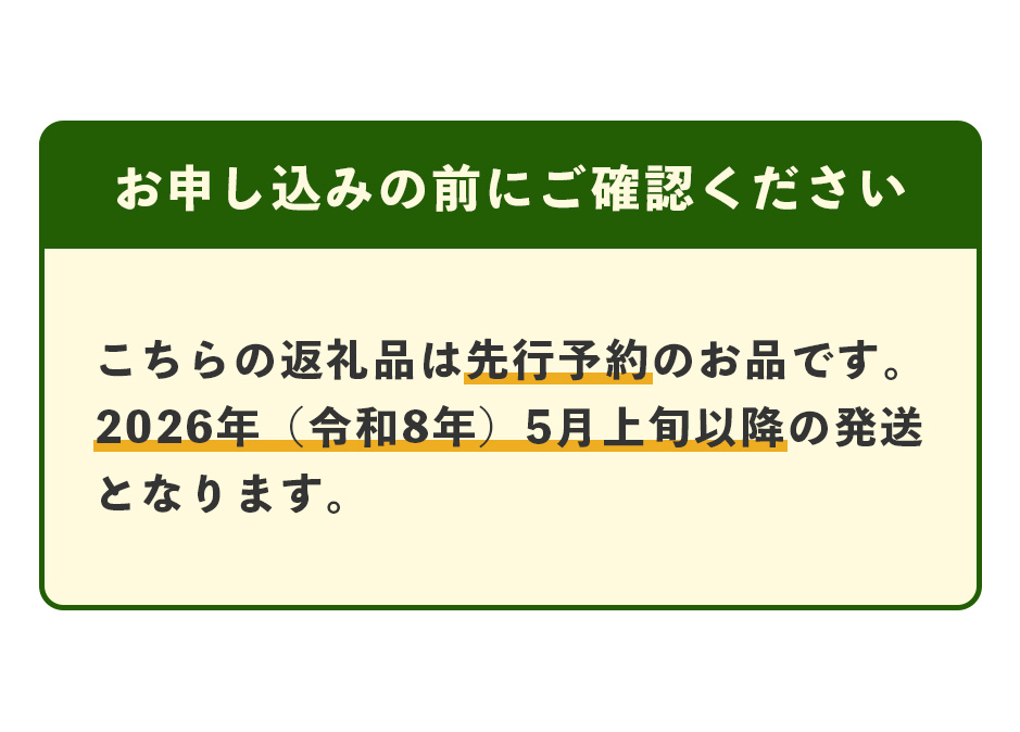 【2026年5月上旬発送開始】【先行予約】熊本県産 ホームランメロン 2玉 約2.5kg以上 令和7年 ご予約 メロン フルーツ 果物 熊本 多良木 083-0699