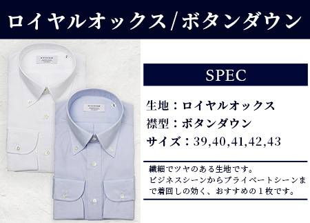 HITOYOSHI シャツ 定番 4枚 セット 【サイズ：43-86】 日本製 ホワイト ブルー ドレスシャツ HITOYOSHI サイズ 選べる 紳士用 43-86