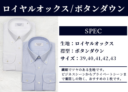 HITOYOSHI シャツ 定番 5枚 セット 【サイズ：42-84】 日本製 ホワイト ブルー ドレスシャツ HITOYOSHI サイズ 選べる 紳士用 42-84