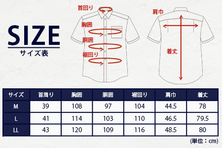 HITOYOSHIシャツ 半袖 COOL MAX 白 ふるさと納税限定【LLサイズ】 ボタンダウン 速乾 軽量 日本製 ホワイト HITOYOSHI シャツ クール マックス 紳士用  110-0901-2L LL