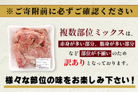 《12月終了》【定期便6回】《訳あり》くまもと黒毛和牛 切り落とし 1.2kg ( 400g ×3 ) ×6回配送 【合計7.2kg】6カ月 定期便 本場 熊本県 黒毛 和牛 ブランド 牛 肉