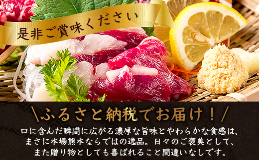 熊本特産 馬刺し 赤身 200g(50g×4) 専用醤油・薬味付き 小分け ばさし 馬肉 刺身 熊本県 スライス 個包装 073-0501