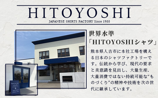 HITOYOSHI シャツ ブルー ロイヤルオックス ボタンダウン 1枚 【サイズ：40-83】 日本製 ブルー ドレスシャツ HITOYOSHI サイズ 選べる 紳士用 40-83