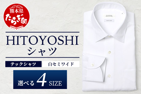 HITOYOSHI テックシャツ 白 セミワイド 【サイズ：M】イージーケア 年間素材 速乾 軽量 日本製 ホワイト HITOYOSHI シャツ クールマックス 紳士用 110-0801-M M