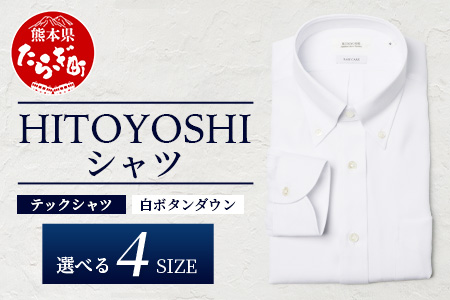 HITOYOSHI テックシャツ 長袖 白 ボタンダウン 【サイズ：M】 イージーケア 年間素材 速乾 軽量 日本製 ホワイト HITOYOSHI シャツ クールマックス 紳士用  110-0804-M M