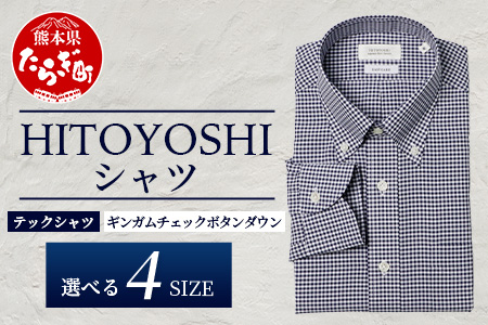 HITOYOSHI テックシャツ 長袖 ギンガムチェック ボタンダウン 【サイズ：3L】 イージーケア 年間素材 速乾 軽量 日本製 チェック HITOYOSHI シャツ クールマックス 紳士用  110-0805-3L 3L