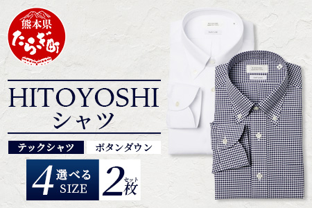 HITOYOSHI テックシャツ 長袖 ボタンダウン 2枚セット【サイズ：L】 イージーケア 年間素材 速乾 軽量 日本製 白 ギンガムチェック HITOYOSHI シャツ クールマックス 紳士用  110-0807-L L