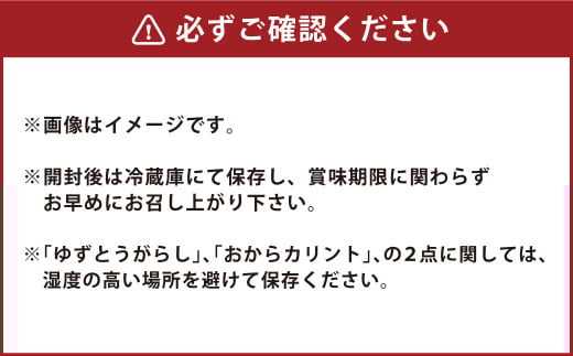 平家の落武者 保存食 詰め合わせ （徒士） セット 計8種