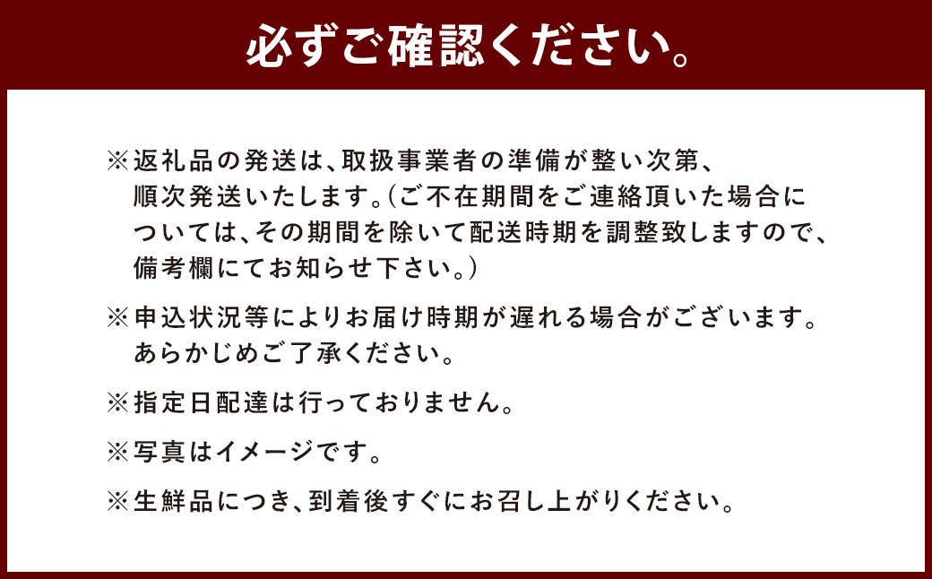 馬刺し(ブロック400g前後)