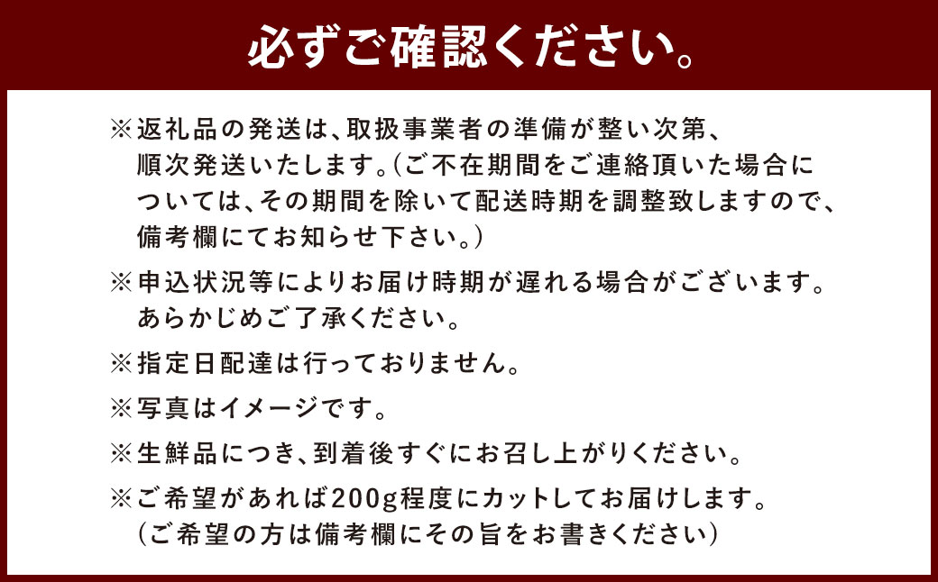 くまもと黒毛和牛 サーロインステーキブロック 約1.8kg