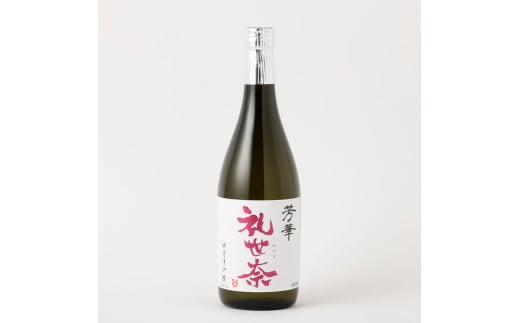 水上村2蔵元の米焼酎飲みくらべ 小瓶4本セット 合計3.24L