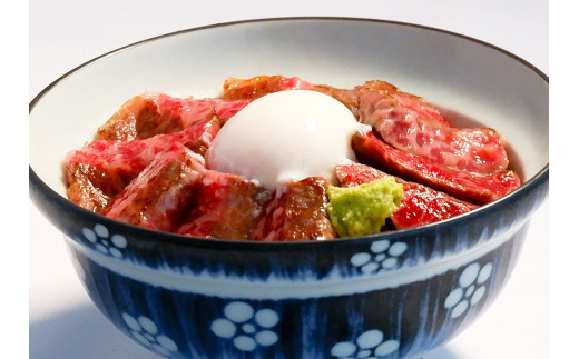 阿蘇あか牛丼 1個