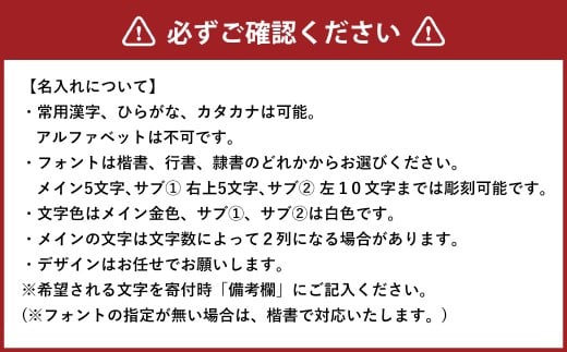 名入り焼酎 1.8L （25度）×1本 「鬼倒」 焼酎 米焼酎 お酒 球磨焼酎 酒 名入れ 熊本県 水上村
