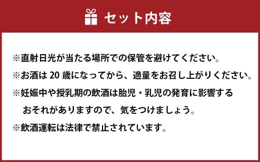 kohaku次兵衛 700ml×1本 ／ 米焼酎 焼酎 樽原酒 お酒 酒 九州 熊本県 水上村 常温