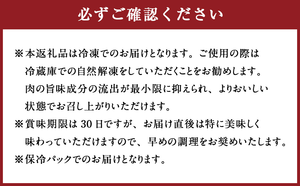 あか牛丼 ［２人前］ セット