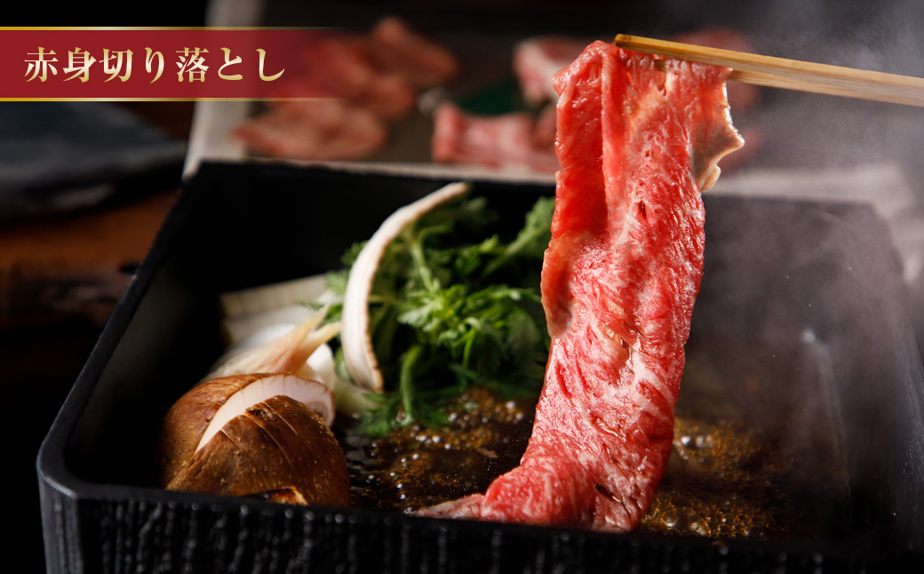 熊本和牛 あか牛 赤身 切り落とし 約1kg