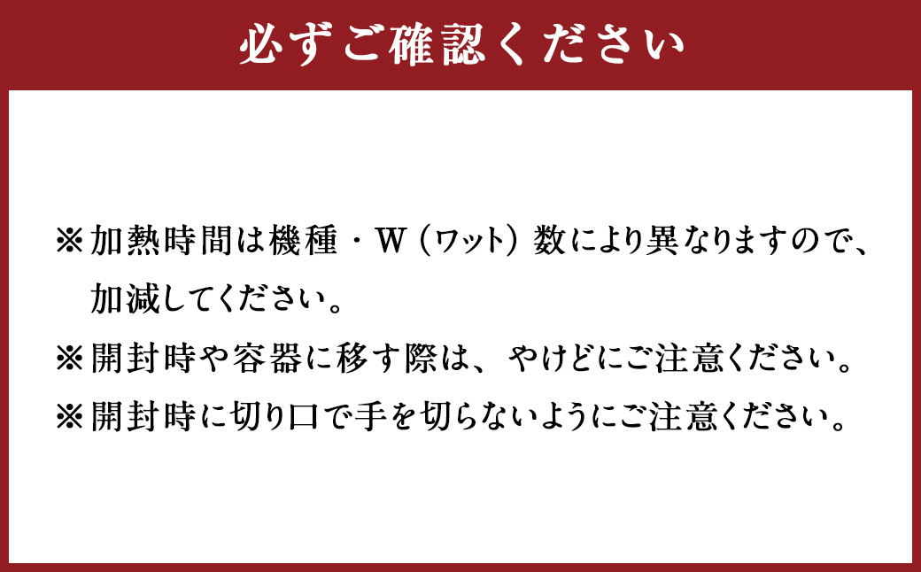 あか牛 カレー 詰め合わせ セット