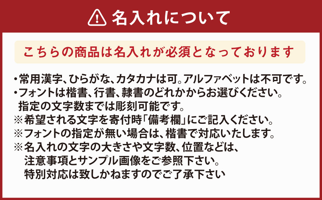 名前入り オリジナル メガジョッキ (1000ml用) ステンレス サーモス 名入れ マイグラス プレゼント 熊本県 水上村