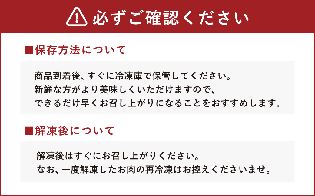 純国産 馬刺し 4種 スペシャル セット 200g