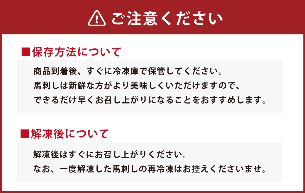 【6ヶ月定期便】 純国産 馬刺し 4種 スペシャル セット 200g 合計1200g 上赤身 霜降り ロース ユッケ 各約50g×1パック 専用醤油付き 霜降り 中トロ タレ付き 馬刺 ばさし 刺身 馬 馬肉 小分け 冷凍