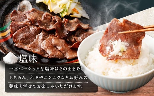 味付き牛タン 【3種食べ比べ】 400g×3P 計1.2kg 塩味 醤油味 おまかせ セット 牛 牛肉 肉 にく ミート 牛タン タン 薄切り うす切り スライス 特製ダレ 味付き
