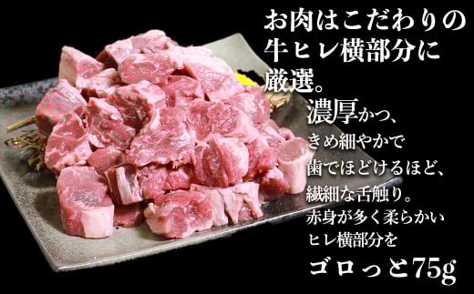 【訳あり】具だくさん やわらか牛ヒレ ひもシチュー 250g×6パック 合計1.5kg