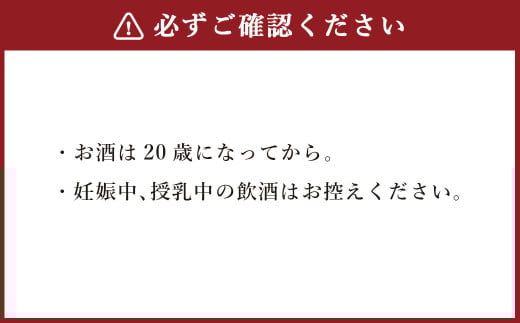 水上村2蔵元の米焼酎飲みくらべ 小瓶2本セット 合計1.8L