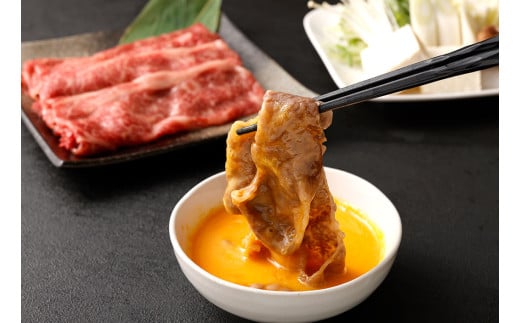 黒樺牛 肩ロース スライス 1050g 350g×3パック 牛肉 すき焼き しゃぶしゃぶ 和牛 牛 お肉 黒毛和牛 くろはなぎゅう 国産 九州産 熊本県産 冷凍