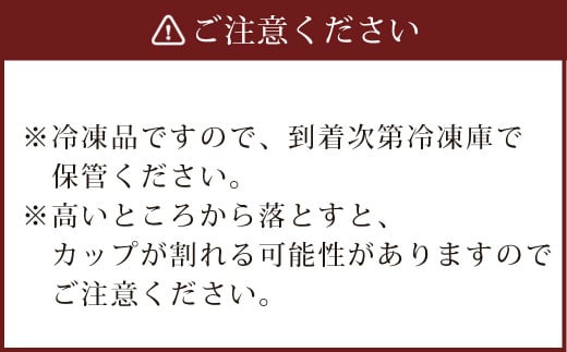 みずかみ村 コラボ スイーツ 130ml×4個入り アイス 阿部牧場