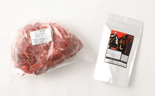 ペット用馬肉 1kg ＋ 馬刺しジャーキー 100g （50g×2袋） 計1.1kg ペット用 馬肉 ペット用馬刺しジャーキー 馬刺ジャーキー ジャーキー 馬刺し 馬刺 馬 肉 ペットフード おやつ 無添加 冷凍 熊本県 水上村