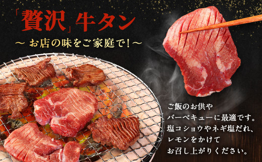 【訳あり】 牛タンブロック 2kg 牛タン タン ブロック BBQ 焼肉 牛 肉 塊