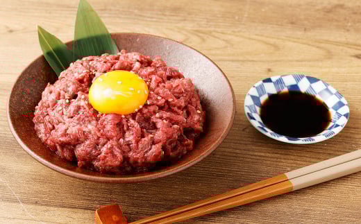 【フジチク】国産 馬刺し ユッケ 50g×9