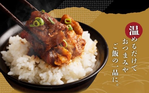 【訳あり】牛すじ煮込み 計2.16kg（180g×12パック） 牛すじ 牛スジ 煮込み 牛肉 牛 煮込み料理 肉 お肉 おかず 惣菜 簡単調理
