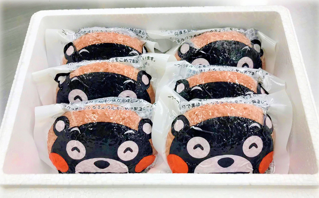 くまモン あか牛 ハンバーグ セット （あか牛ハンバーグ 約120g×6個） 合計 約720g 肉 にく ミート 牛肉 ビーフ ミンチ ひき肉 挽き肉 赤身 本格ハンバーグ 惣菜 おかず 冷凍