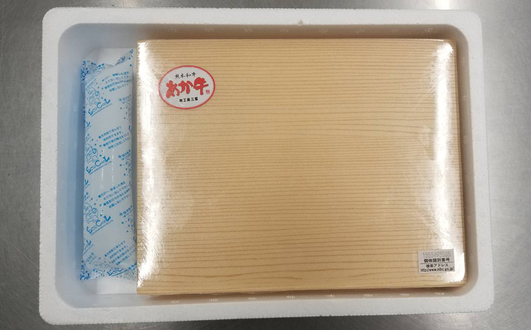 あか牛 ロースステーキ 計400g 200g×2枚