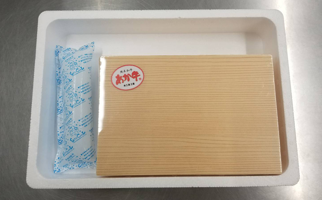 あか牛ランプステーキ 計300g 150g×2枚